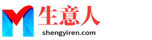 合肥生意人资源共享会